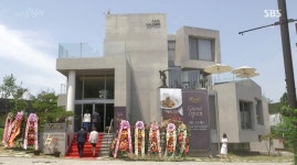 Gallery Cafe Adamas253 [아다마스253] – Korean Dramaland