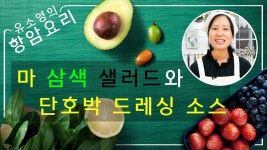 건강식에 있는 Kim Eun님의 핀 - 2023 | 채식 요리, 건강식, 건강식품