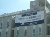 대형 현수막에 대한 이미지 검색결과 | 현수막