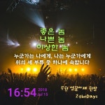 클린트 이스트우드 주연 영화 석양의 무법자가 원작이라죠. 엔니오 모리코네의 음악이 떠오르네요. 어려서 많이 ...