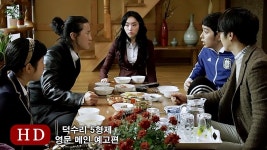 덕수리 5형제 (A Dynamite Family, 2014) 영문 메인 예고편 (Eng Main Trailer)