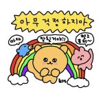 최고심에 있는 Mori님의 핀 - 2023 | 빈티지 일러스트, 귀여운 그림, 드로잉