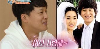차태현이 “나는 아내보다 딸을 더 사랑한다?“에 택한 대답 | New view, News, Maine