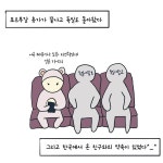 뜨끈한 우동과 국수로 올해 겨울까진 든든하겠구만 ❤️ | Comics, Art