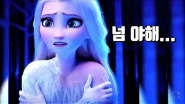 A Frozen 1,2에 있는 Harry님의 핀