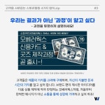 [마케팅] 고객을 사로잡는 스토리텔링 4가지 법칙.zip | 스토리텔링, 콘텐츠 마케팅, 마케팅