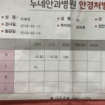 결국  난시 는  콘텍트렌즈 로  교정  라식 한지  10 년 됐는데 아직도 짱짱한 내시력   수고했어 내  눈알 아! 앞으로도... 
