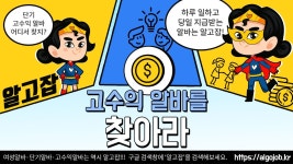 kr 알고잡 소속 텐프로 언니가 알려주는 업계TIP 1. 허위광고 구분법... 생생한 남자들 이야기 호스트TV 전격… | 노래방, 남자들, 사이트