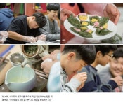 04+05_ 꼬리떡과 꽃무늬를 찍으며 직접 만들어보는 전통 떡 06+07_ 격식에 맞춰 차를 즐기는 다도 예절을 배워보는 시간 | 다도, 자료실