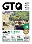 GTQ 포토샵 1급 ver.CS4 | 신간도서, 포토샵, 피너츠