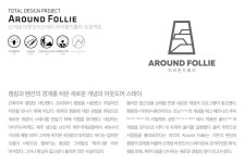 울산발리온천에 있는 Ryan Song님의 핀