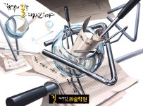 기초디자인에 있는 Eunhwa님의 핀 - 2020 | 그림 디자인, 종이학, 사과 그림