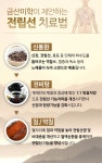 금산미학한의원::전립선 질환 10일의 기적:: 1644-7236 | 건강