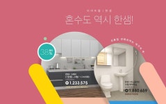 한진로님의 Promotion_event - 2020 | 프로모션 배너, 배너, 웹디자인