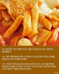 그나저나 오늘 점심 떡볶이루!! . . #떡볶이 #점심 #분식 #비법 #커뮤니티 #먹방 #부심 #떡볶이레시피 #레시피 #푸드 #푸드스타그램... 
