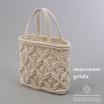 - [macrame grida X IASM] 가장 반응 좋은 가방이에요. 수강생분들의 의견을 반영해 크기와 마감을 바꿨습니다. 250 x 220 mm 크기에 귀여운... 