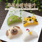 [9월] 송편만들기 패키지재미있게 만들고 맛있게 먹는 라이스클레이몰! | 송편 만들기, 종이접기, 9월