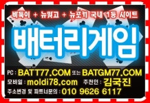 #크래용게임 #moldi78.com #크래용바둑이 #킹게임 #킹게임바둑이 #킹게임주소 | 포커, 게임, 플레이