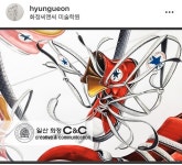 [일산화정씨앤씨 예비반 수업작] 신발을 이용하여 동물 디자인!! (예일디자인고2 여ㅇ서.) -100%학생완성작 무단배포및 사용금지 #기디 #기초조형... 