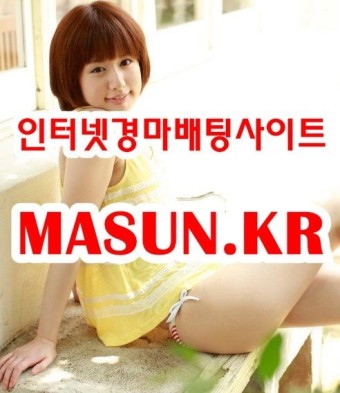 온라인경마사이트 ◐ MaSUN 쩜 K R ◑ 온라인경정 온라인경마사이트 ◐ MaSUN 쩜 K R ◑ 온라인경마사이트でぷ인터넷경마사이트でぷ사설경마사이트でぷ경마사이트でぷ경마예상でぷ검빛닷컴でぷ서울경마でぷ일요경마でぷ토요경마でぷ부산경마でぷ제주경마でぷ일본경마사이트でぷ코리아레이스でぷ경마예상지でぷ에이…