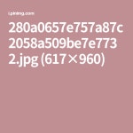 280a0657e757a87c2058a509be7e7732.jpg (617×960) | 도기