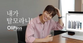 헤어디자이너 기우쌤의 고민 해결법은?(이미지 포함) | 세럼
