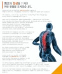 #김철민척추교정 #바른척추교정 #압구정척추교정 #카이로프랙틱 #골반교정 #척추교정 | 카이로프랙틱, 운동