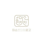 미소 한의원 스마일 로고 일러스트 ai 독점 다운로드 - 2023 | 스마일 로고, 로고, 브랜딩