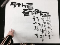 별샘 한글서예 캘리그라피 Calligraphy by Byulsam | 손글씨, 블로그