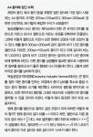 녹원학원 수학과학영재교육 010-3549-5206 - 2020