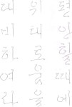 t115B w1 박승재 06