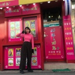 Watch the Best YouTube Videos Online -  보호색 조지구연 ㅤㅤ ㅤㅤ #첫줄반사 #좋아요 #팔로우 #선팔 #맞팔 #사진 #like... 