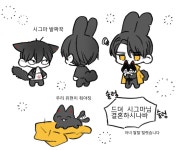 Pin on 내스급(소설