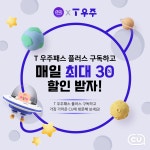 Pin on 이벤트