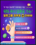 증거금대여계좌 캬뚁 Z9999 - 2022 | 한국, 라파스, 유전