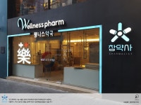 생각자국디자인 - 2020 | 디자인, 인테리어, 약국 디자인