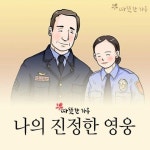 살림의여왕 - ♥살림의여왕(하루에... : 카카오스토리 | 육아