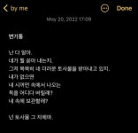 넌 토사물 그 자체야.
