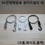 철물다나와입니다 !! | 건축 자재, 몰딩