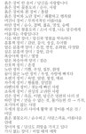 연성소재에 있는 closetfullofske님의 핀 | 영감을 주는 인용구, 창작 문예, 영감 인용구