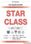 [디자인] 건국대학교 상명대학교 실기분석 - 씨앤씨 부평입시본원 #디자인 #부평씨앤씨 #붚ㅇ미술 #부평디자인 #미대입시닷컴 #월간미대입시닷컴... 