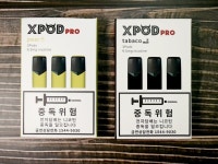 [제품리뷰] CSV전자담배추천 몬스터 엑스팟프로 케이스 쥴전자담배 방식 액상 전자담배 가격 : 네이버 블로그 | 전자담배, 블로그, 버블