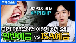 재테크에 있는 핀