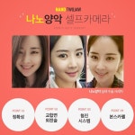 뷰성형외과 나노양악 NANO TWOJAW 정확성,교합면회전술,현진시스템,본스카펠 차별화된 나노양악의 결과입니다