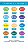 Pin on 한글