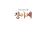 다시 만나고 싶은 여행 - 모두투어 | 여행, 글자, 포스터