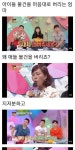 안녕하세요 올타임 레전드 - 2023 | 밈, 유머, 웃긴 밈