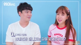 실제 아이돌 매니저가 공개한 충격적인 ‘월급’ 수준 (영상) | Kpop, Pop