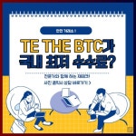 리빈 선물거래 캬뚁 Z9999 - 2022 | 코모도, 재테크, 비스킷