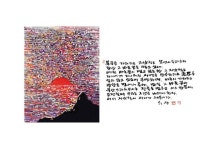 calligraphy에 있는 MathGrphx by kkopok님의 핀